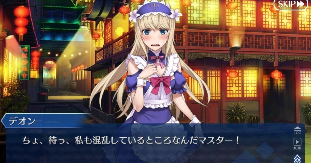 Fate Grand Orderの収益とアニプレックス ソニーの業績 Massinaの企業分析小ネタ Note