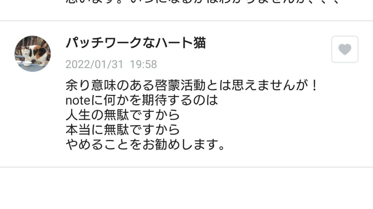 ご親切に