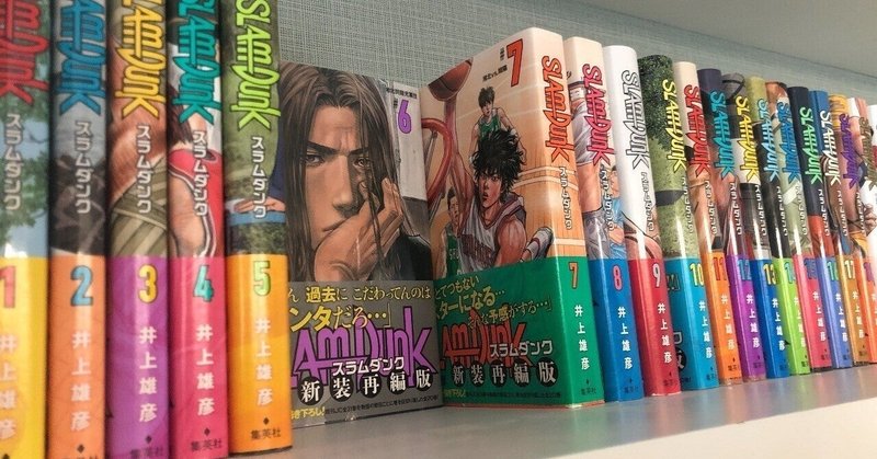 森重寛 の新着タグ記事一覧 Note つくる つながる とどける