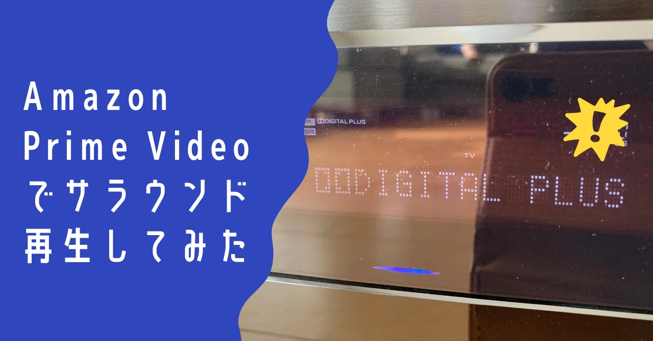 大画面 サラウンドで映像コンテンツはもっと楽しめる Odajin Note 大画面 サラウンドで映像コンテンツはもっと楽しめる Odajin Note