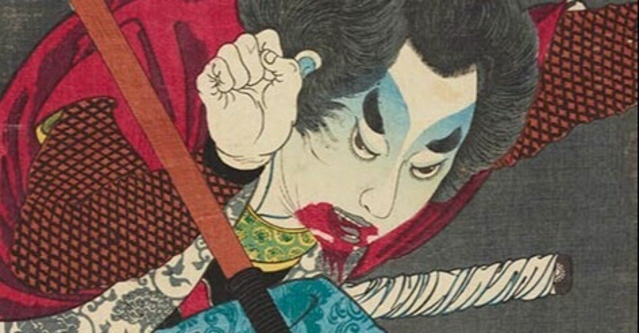 血の晩餐 大蘇芳年の藝術 月岡芳年 大蘇芳年 Amazon.co.jp: 血の晩餐 大蘇芳年の藝術 浮世絵 アート 月岡芳年