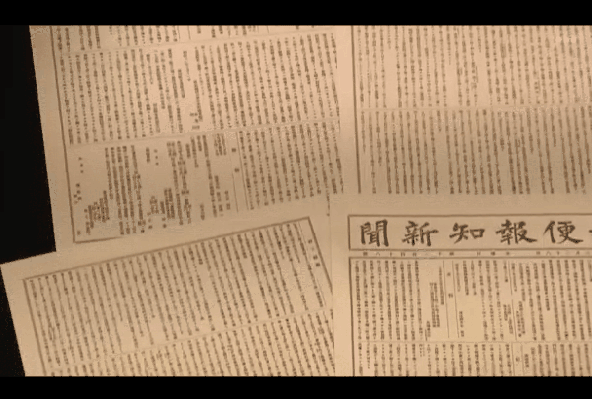明治最後の浮世絵は血だらけで哀しい絵|らち 明治最後の浮世絵は血だらけで哀しい絵|らち