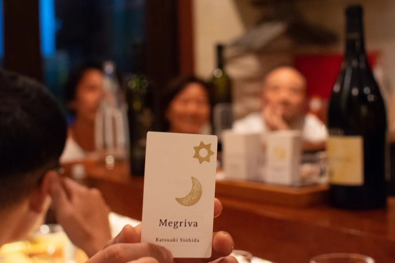レストランMegrivaのロゴ / インタラクションをデザインするということ
