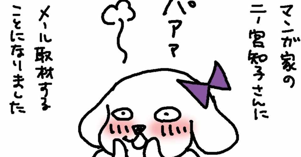 自己犠牲の精神で仕事してます 和久井香菜子 Note