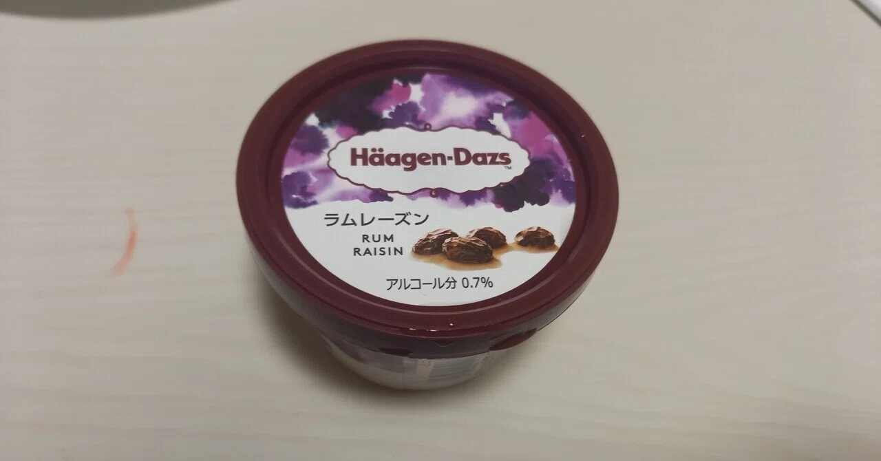 ラムレーズンとゆるゆりの話｜はるかなつき