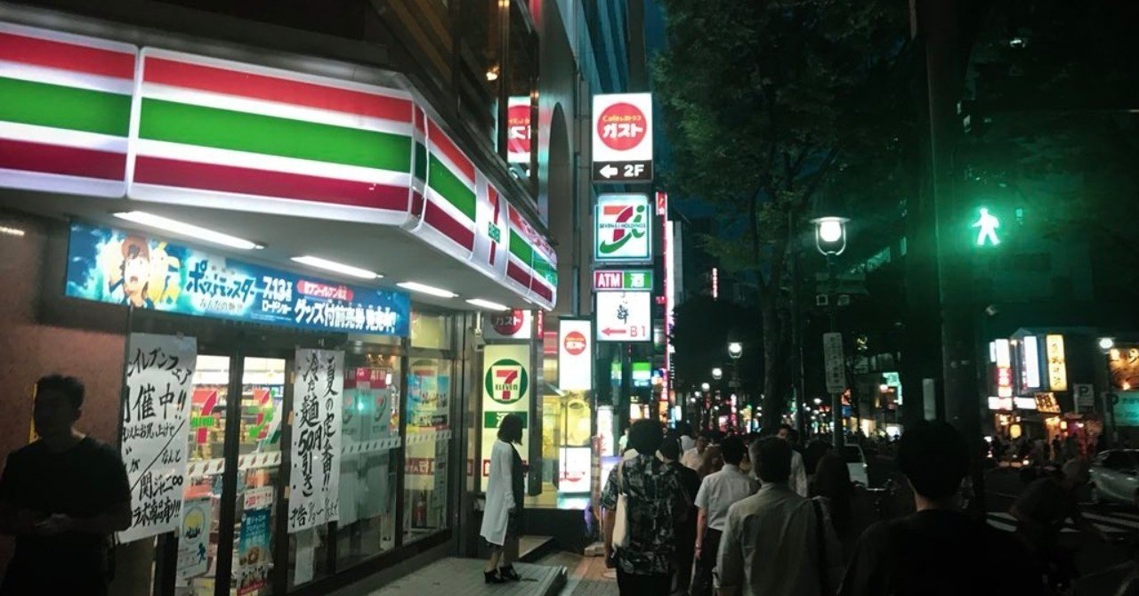 Happy 711 Day!普段行かないセブンに行ってみた。平成最後の夏