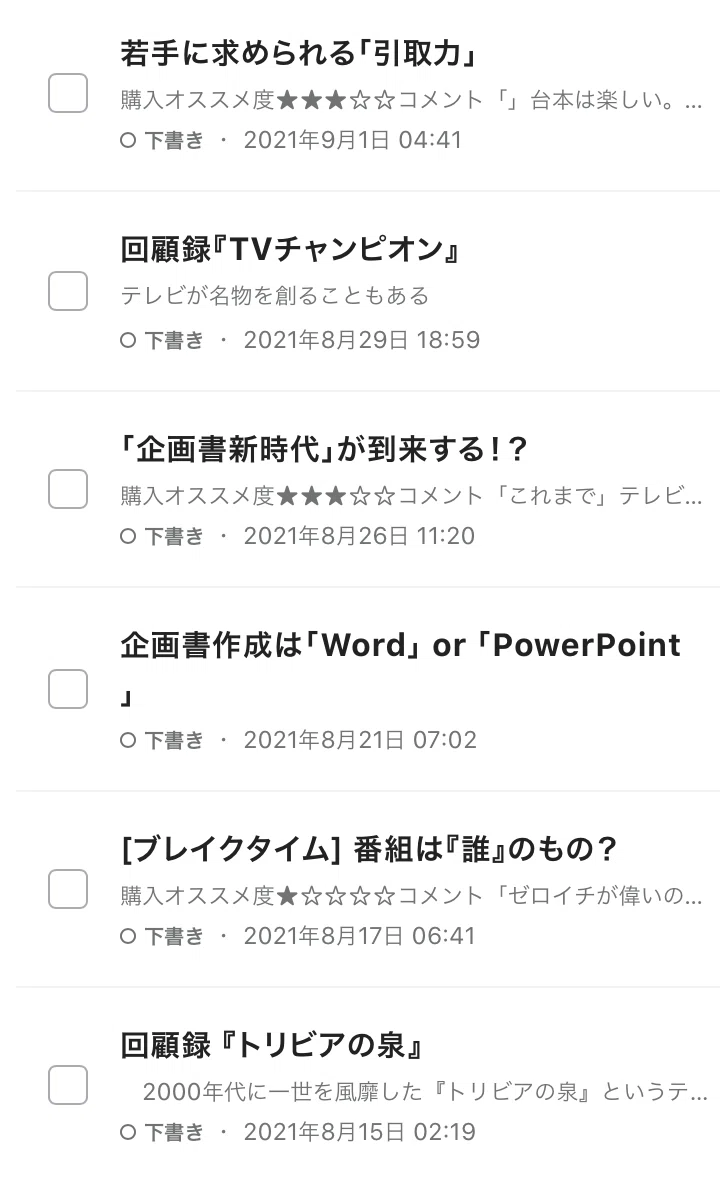 スクリーンショット 2022-02-01 4.33.08