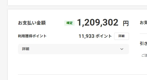 スクリーンショット 2022-02-01 062635