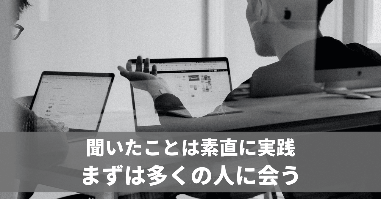 百人組手（by鮒谷周史さん）実践中 毎日note連続1127日目｜二代目社長