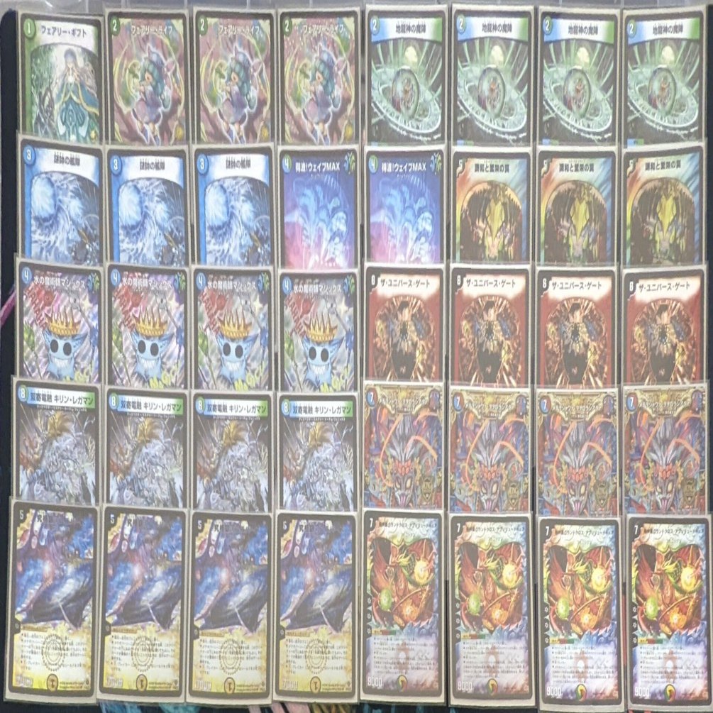 10年使いつづけた好きなデッキでの優勝｜MIYU1996