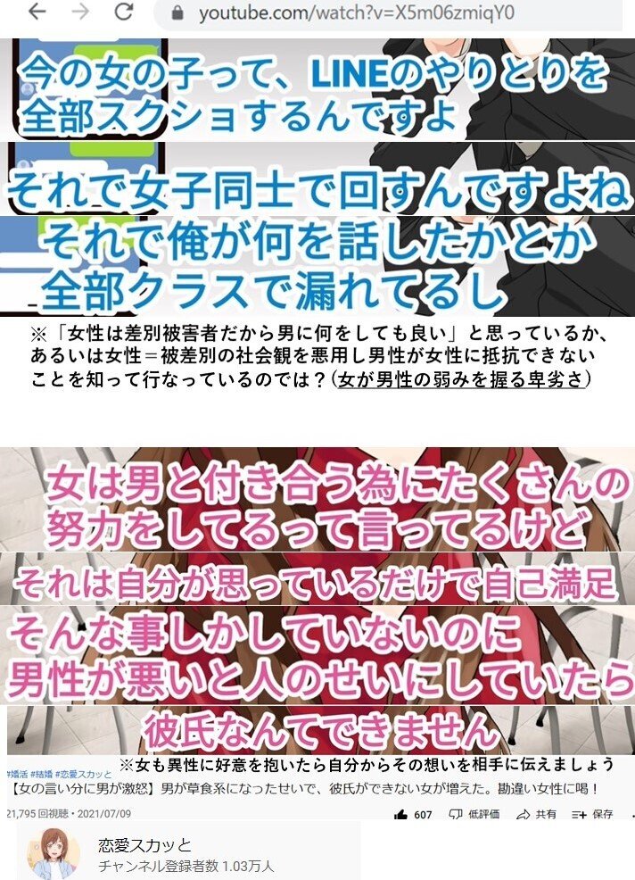 草食系男子 の新着タグ記事一覧 Note つくる つながる とどける