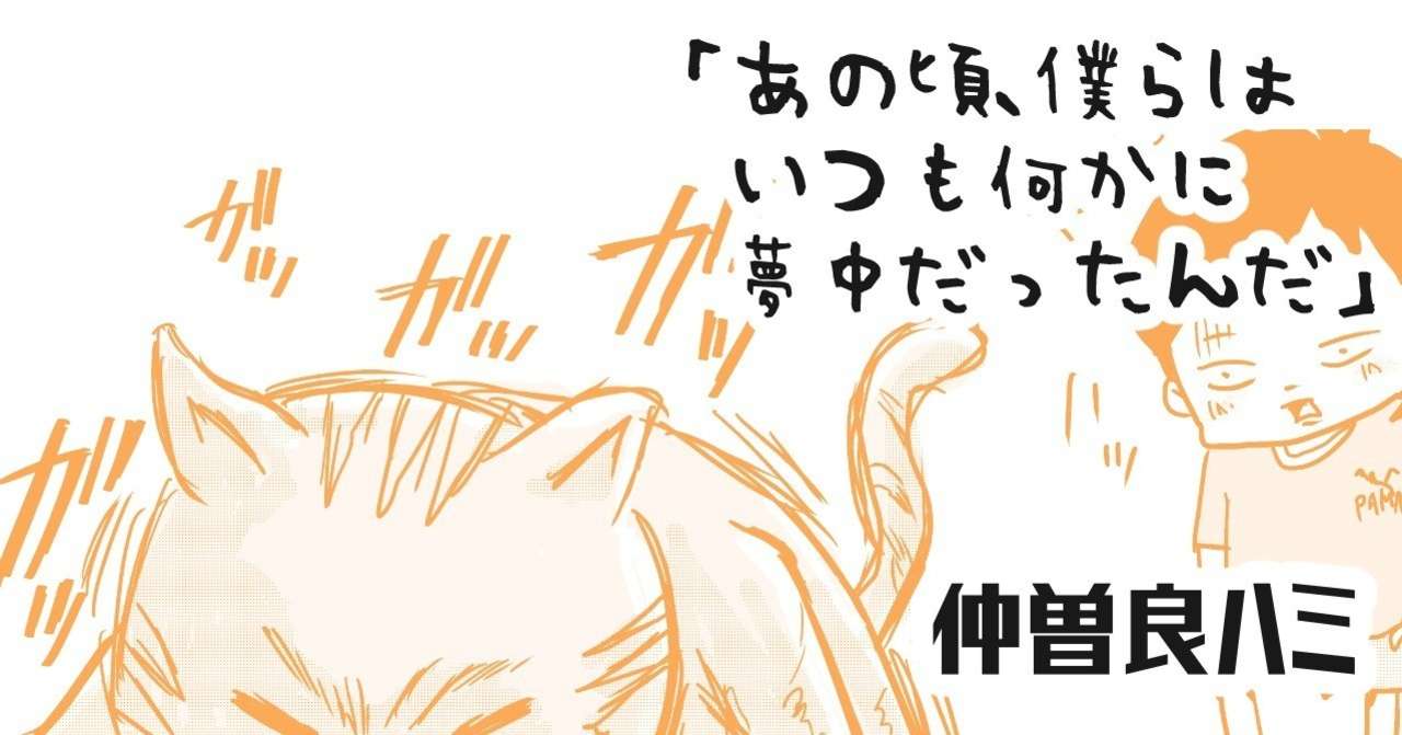 猫見出し