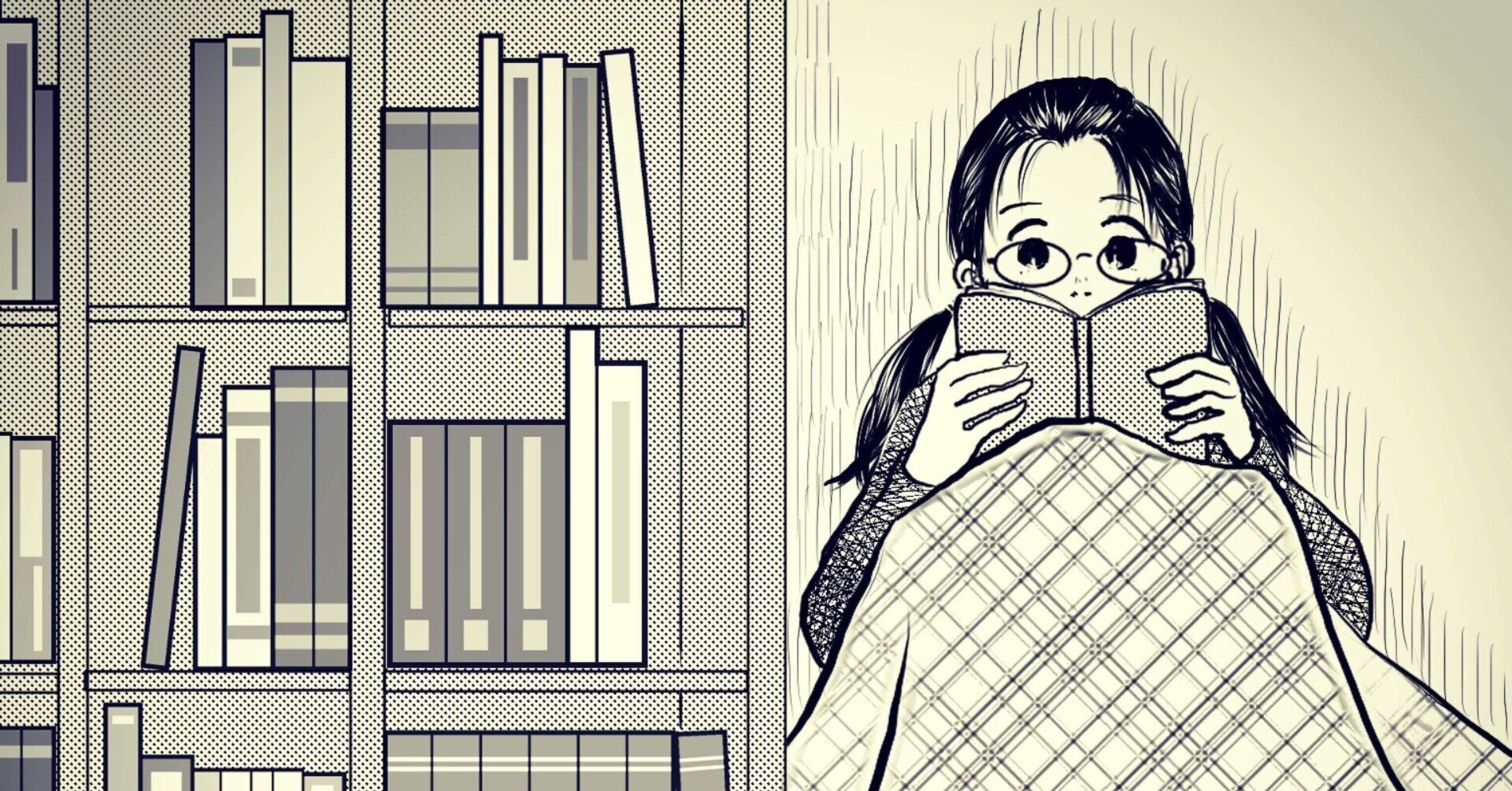 特技 速読 月に冊以上本を読む私の頭は 本の中身を覚えていられない 猪狩はな Note