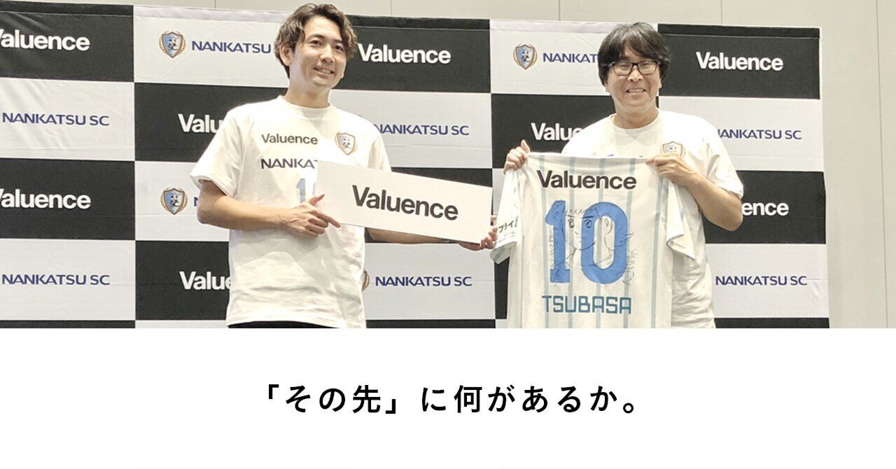 なぜ関東1部の南葛scに元日本代表選手が続々集結するのか 年俸でも環境でもない 昇格と その先 にある物語 の魅力 嵜本晋輔 Note