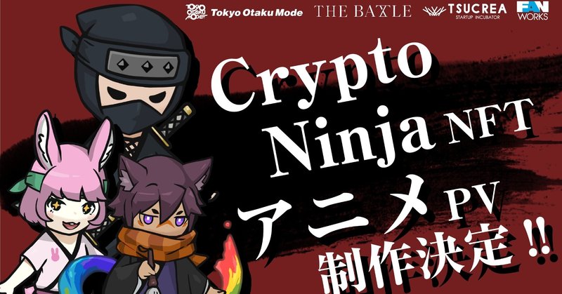 アニメ制作記 アニメ マンガ Note ノート アニメ制作記 アニメ マンガ Note ノート