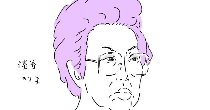 【考察】おばあちゃんの髪は、なぜ紫色なのか？