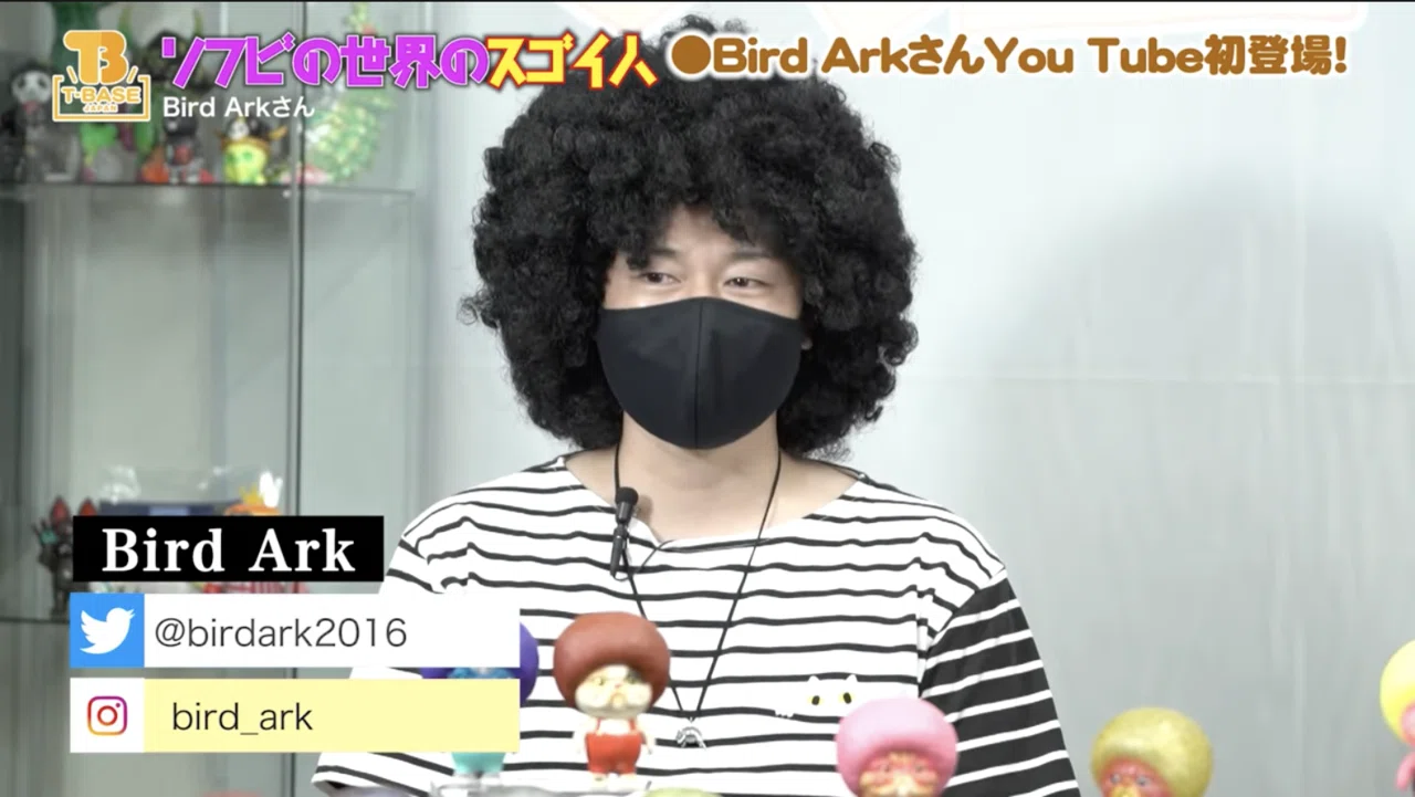 ソフビの世界のスゴイ人Vol.17】一度見たら忘れられない！キモカワで