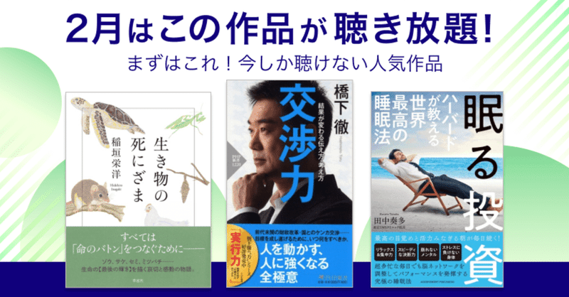 見出し画像を拡大表示
