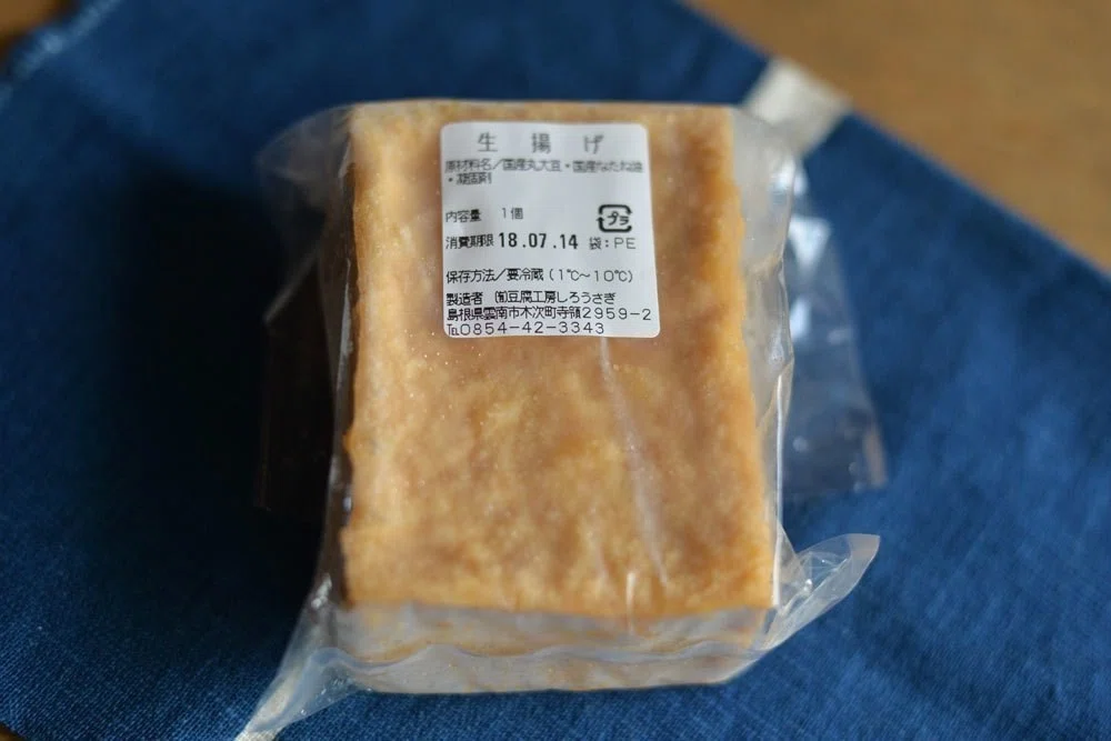 豆腐工房しろうさぎさん、大豆の味を感じるおいしいお豆腐のこと