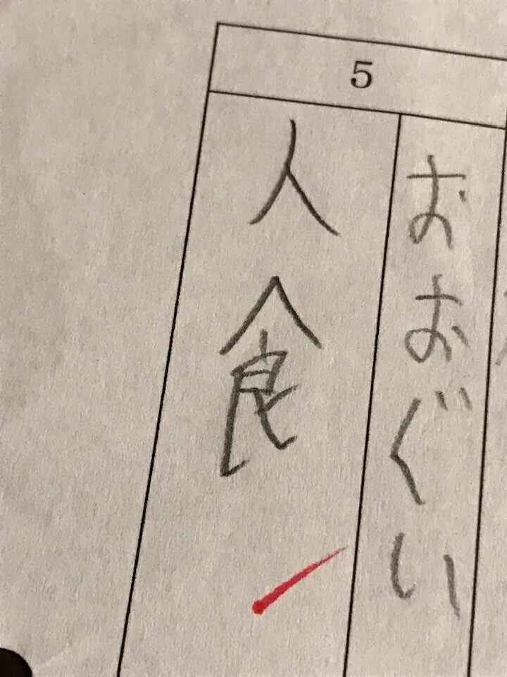 画像3