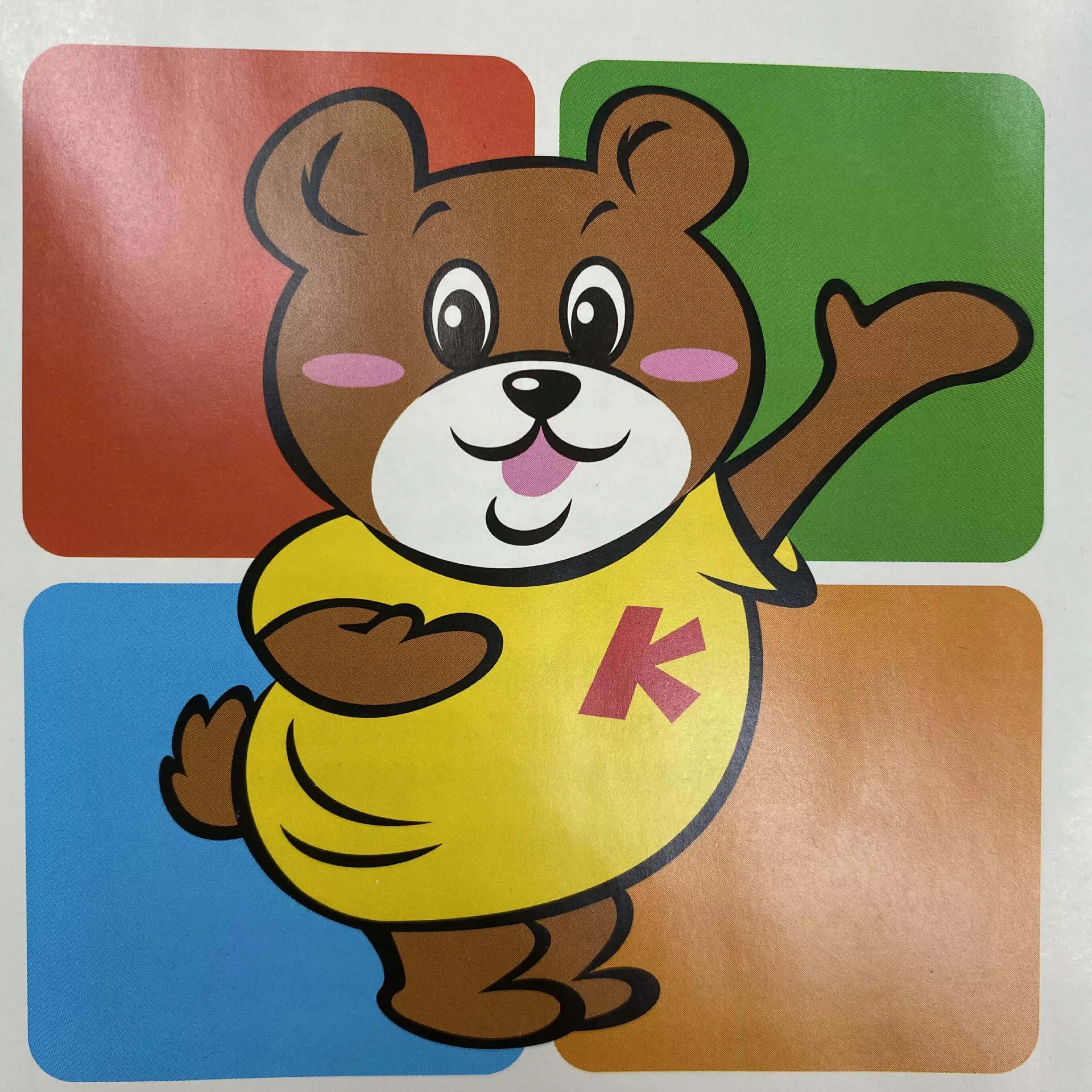放課後等デイサービスくまさん
