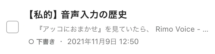 スクリーンショット 2022-02-01 3.06.12