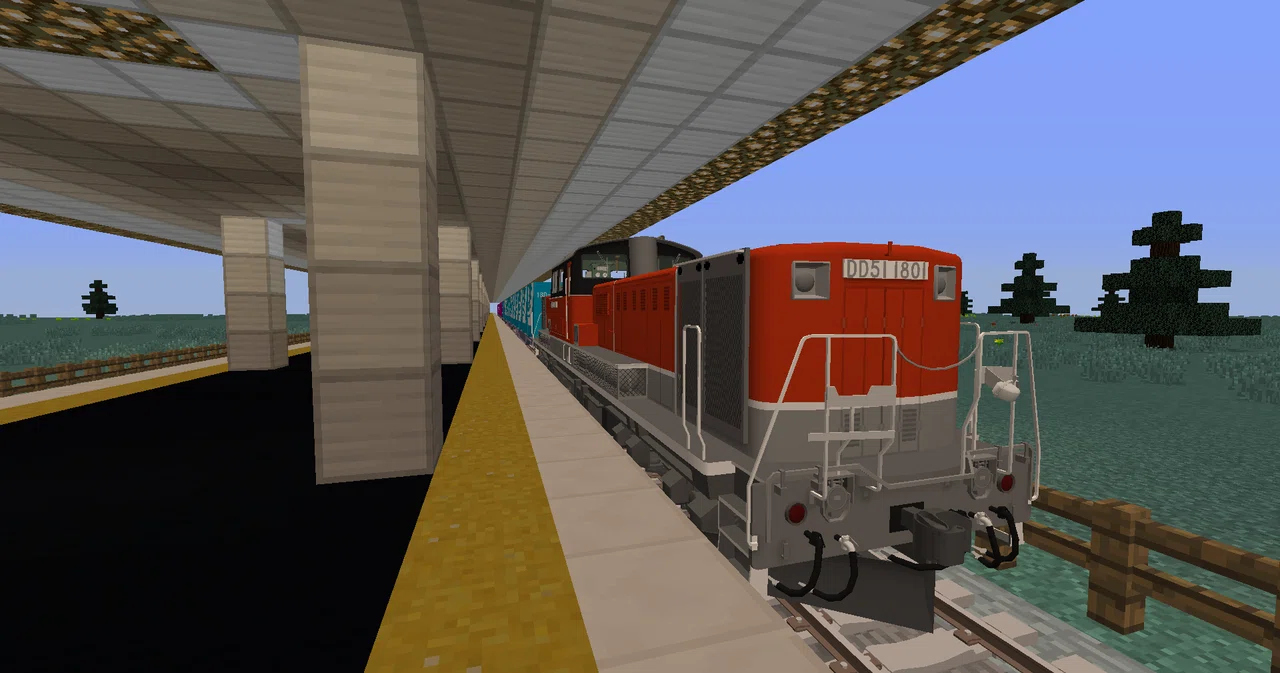 How to install the train mod 