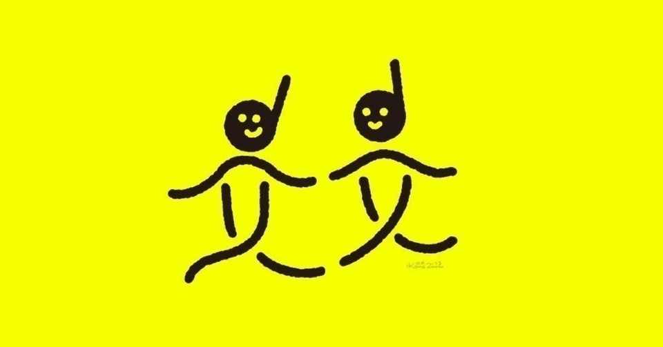 おもしろい文章は 共感8割 発見2割 竹村俊助 編集者 Note