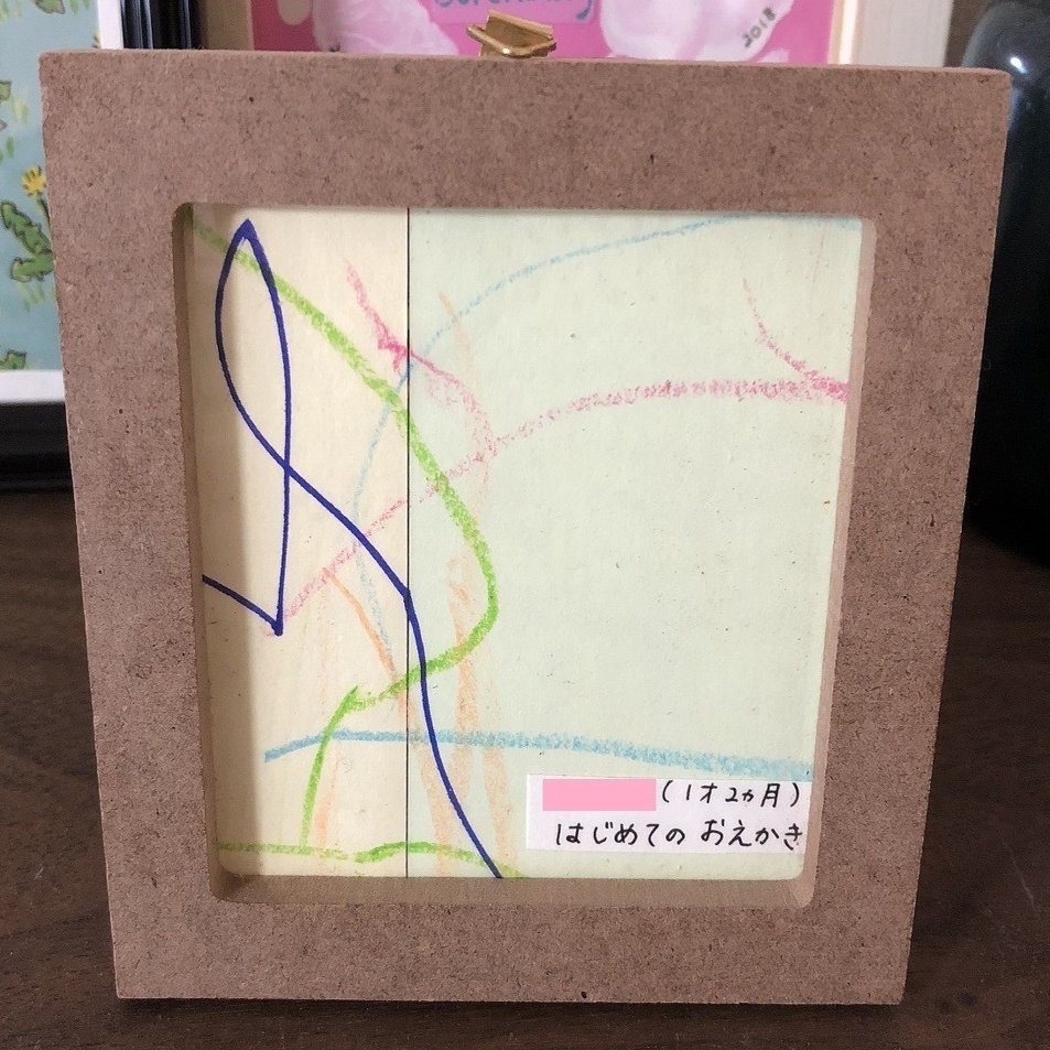 記念に残す はじめてのおえかき Cuma Note