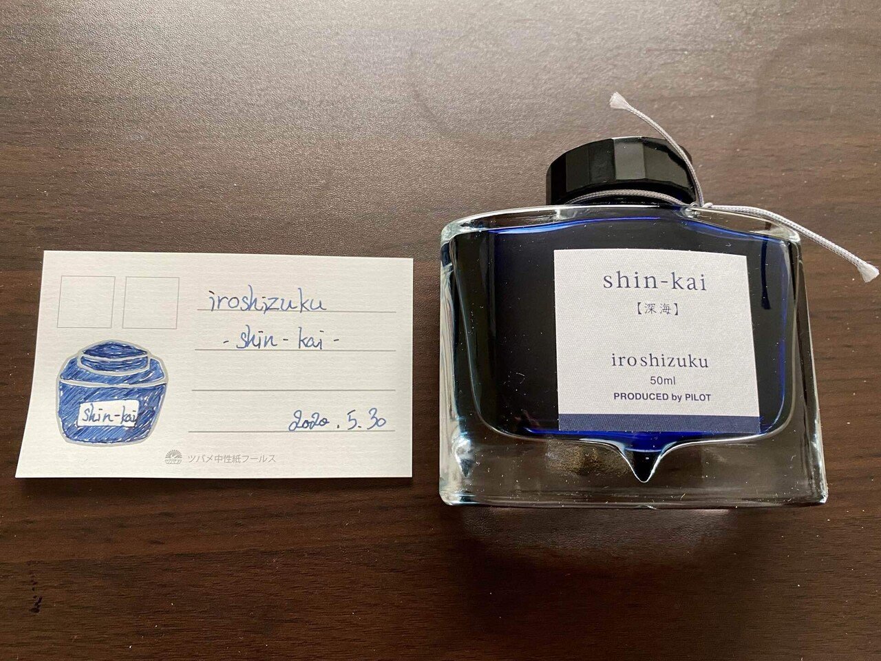 インク沼の世界へ｜にー