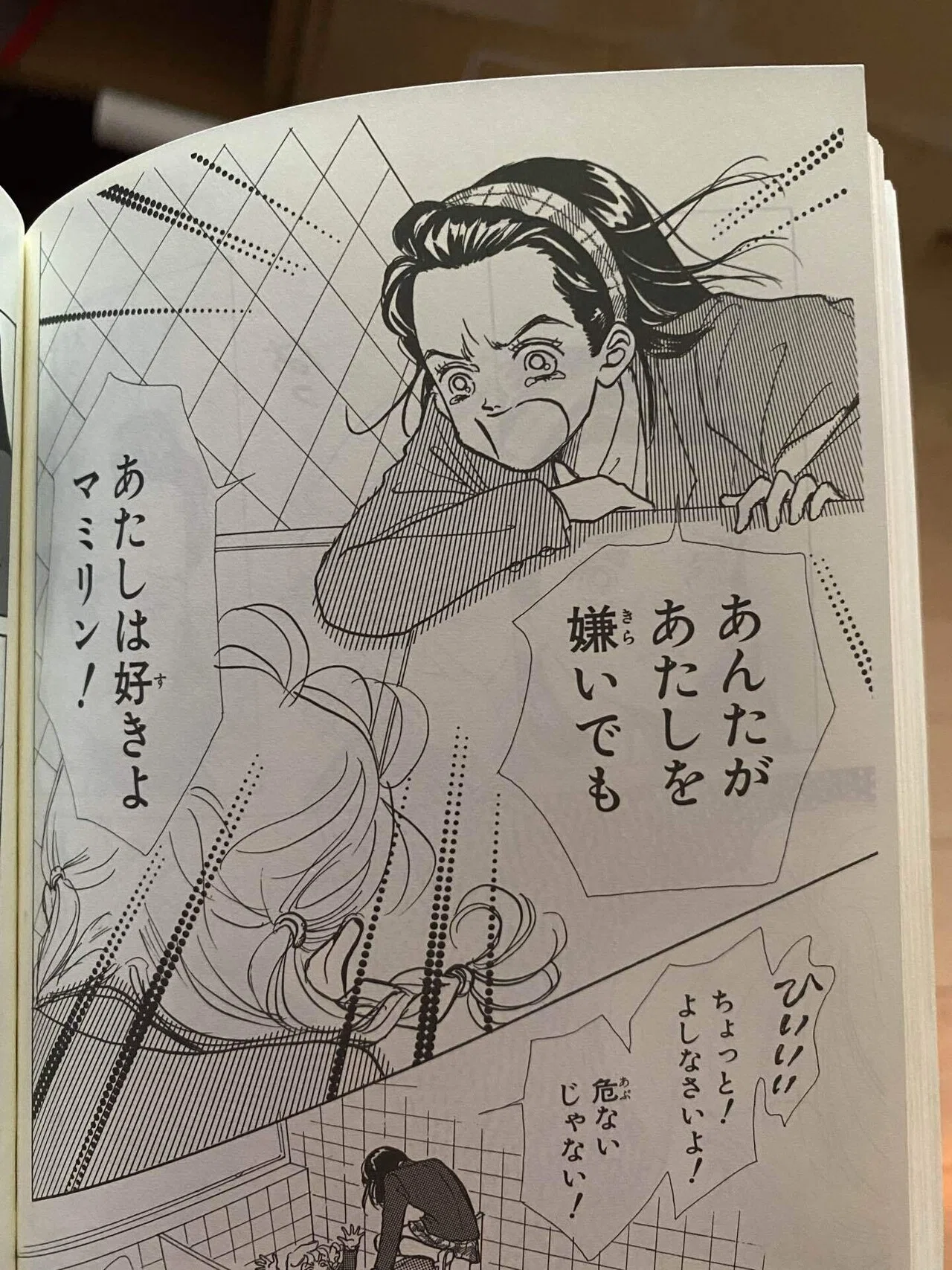 マミりんページ❤️ 天使なんかじゃない｜#2 青春漫画がくれた育児のヒント｜徳山チカ