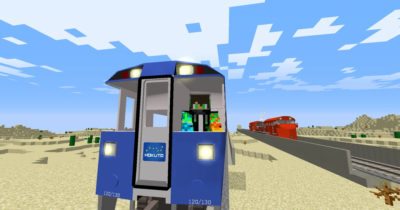 How to install the train mod 