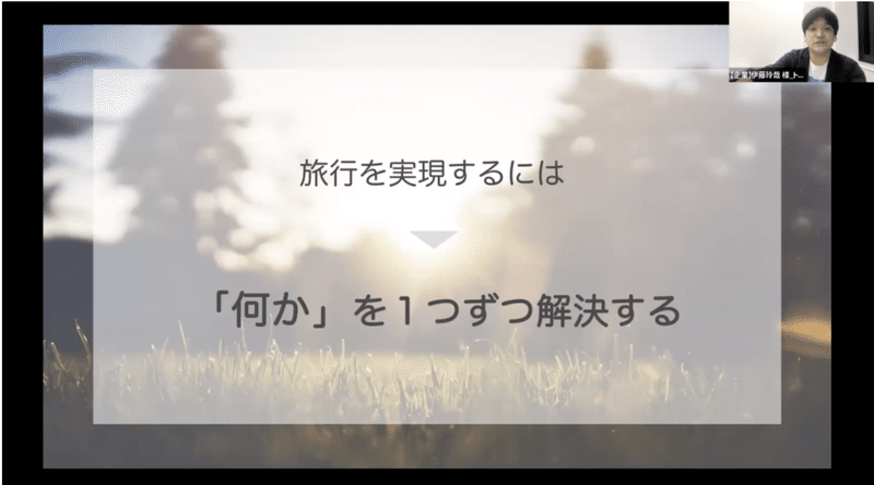 スクリーンショット 2022-02-01 16.01.50