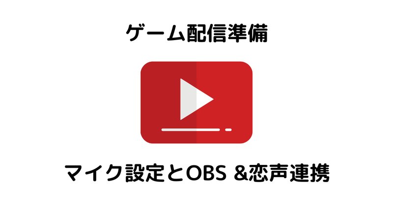 ボイスチェンジャー の新着タグ記事一覧 Note つくる つながる とどける