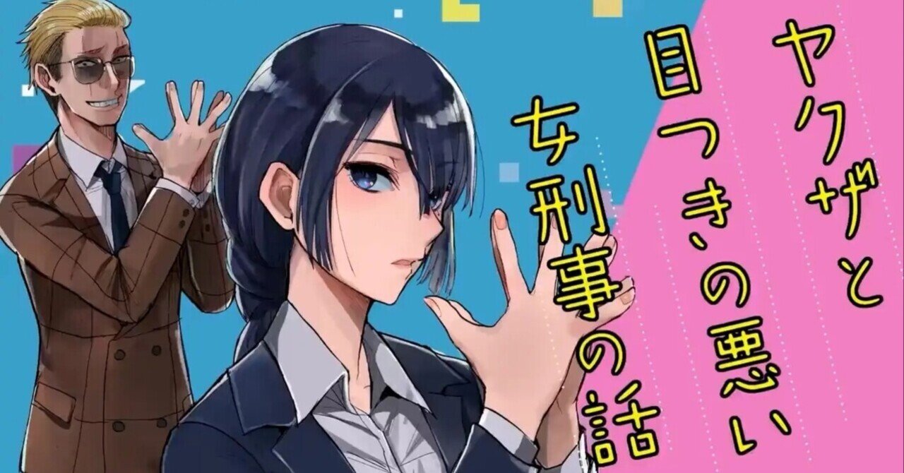 登録者40万以上の人気youtubeアニメの漫画イラストレーターを募集しています 晴十ナツメグ 漫画家 Note