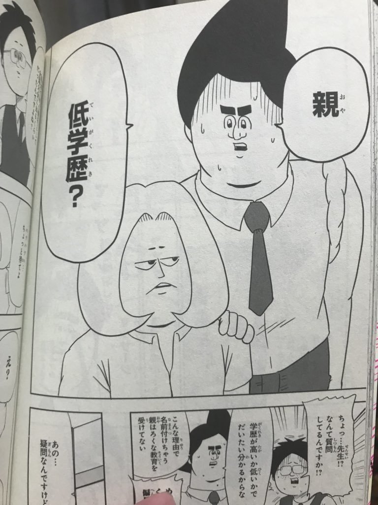 スカッと が足りてないならコレを読むべし いいよね 米澤先生 Mr ストマック Note