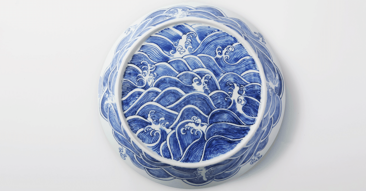 夢の景徳鎮 ｜裏絵の大皿｜黒川雅之 / Kurokawa Masayuki