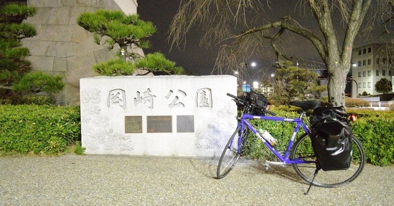 自転車 群馬-長崎旅 5〜豊橋-四日市