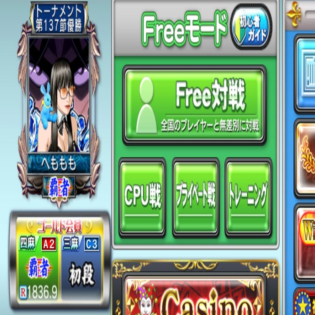 麻雀日記 (2022/1/31) MJトーナメント優勝｜momo