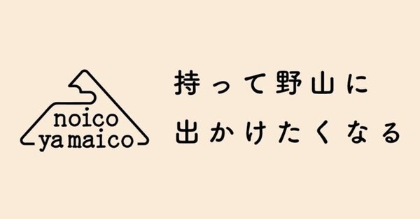 ノイコヤマイコnoicoyamaicoDragon wallTi 五徳火入れのみ ノイコヤマイコnoicoyamaicoDragon wallTi 五徳火入れのみ