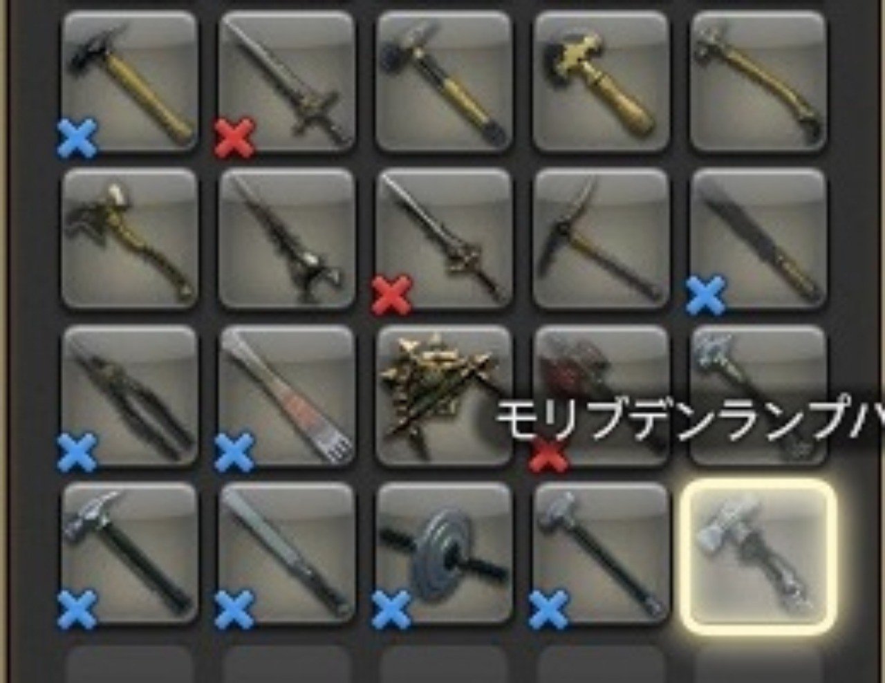 Ffxiv 鍛冶師の分解スキル上げ個人メモ 裁縫 革細工も分解レベルめざせ380 Cooley Gee くーりー じー Note Ffxiv 鍛冶師の分解スキル上げ個人メモ 裁縫 革細工も分解レベルめざせ380 Cooley Gee くーりー じー Note