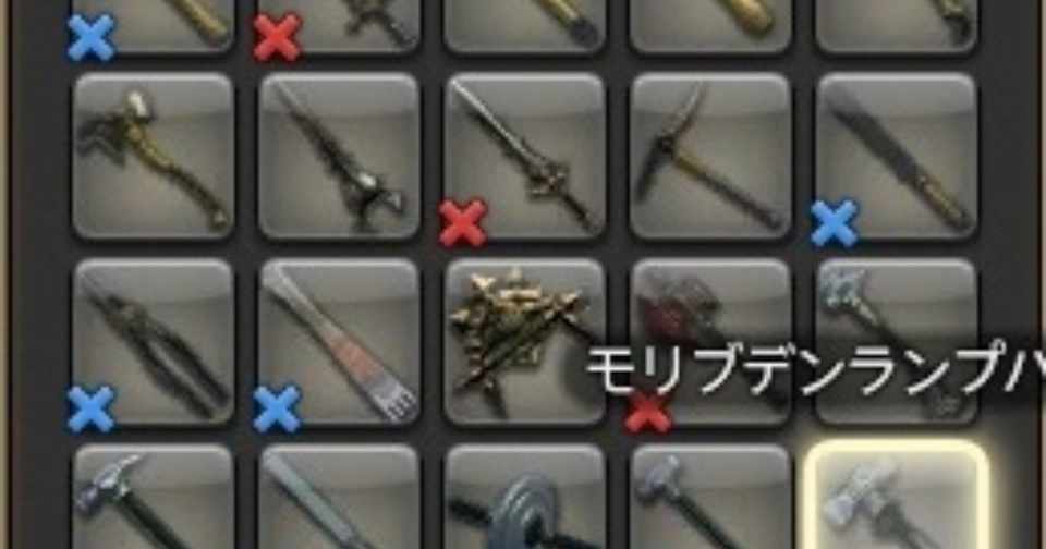 Ffxiv 鍛冶師の分解スキル上げ個人メモ 裁縫 革細工も分解レベルめざせ380 Cooley Gee くーりー じー Note