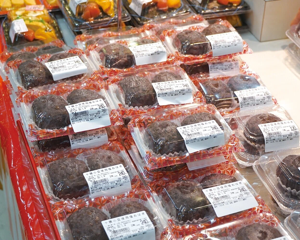 98パイナップルバーお菓子パーツ