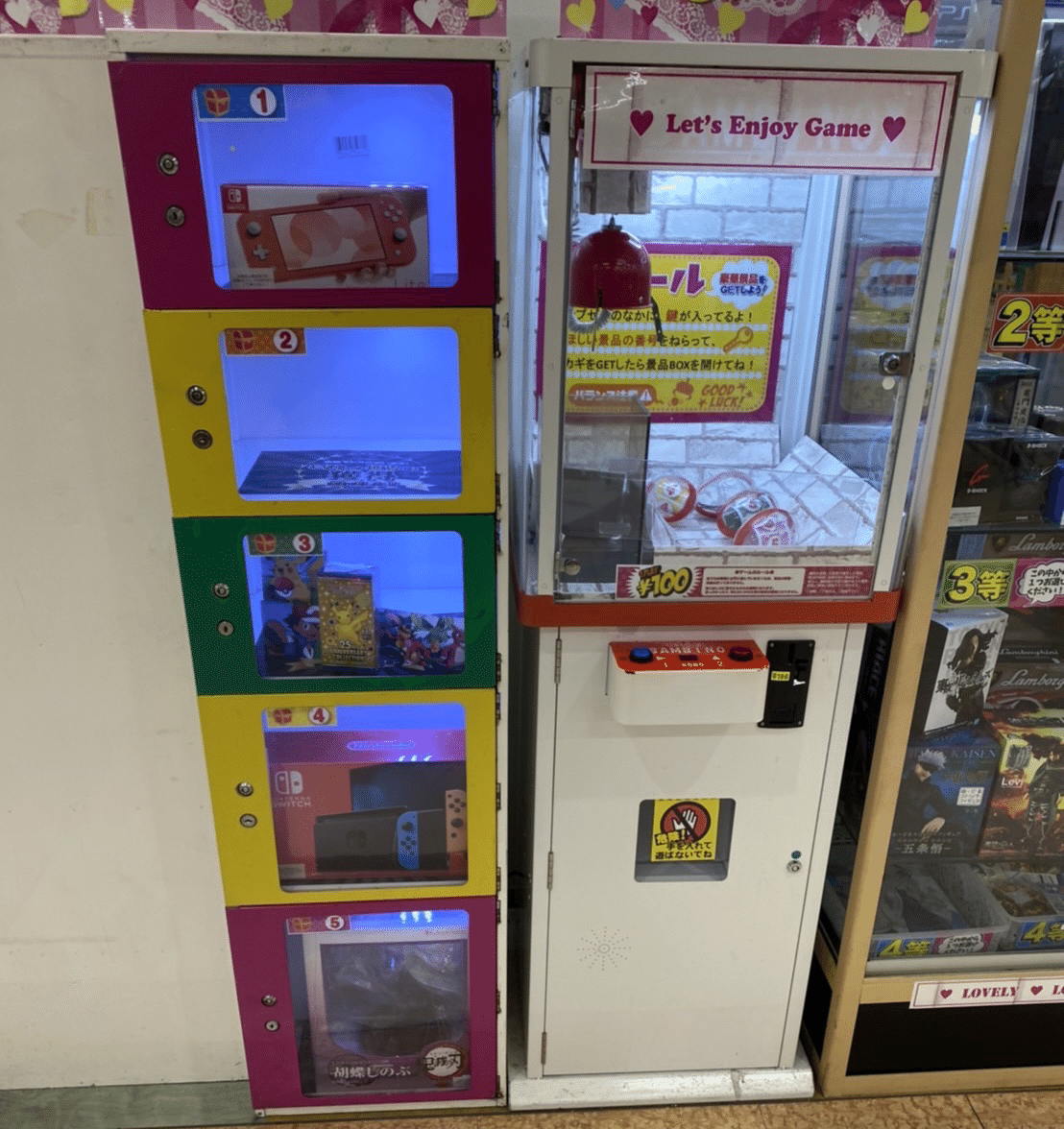 バンビーノ クレーンゲーム （攻略途中】確率機サリー2の攻略法