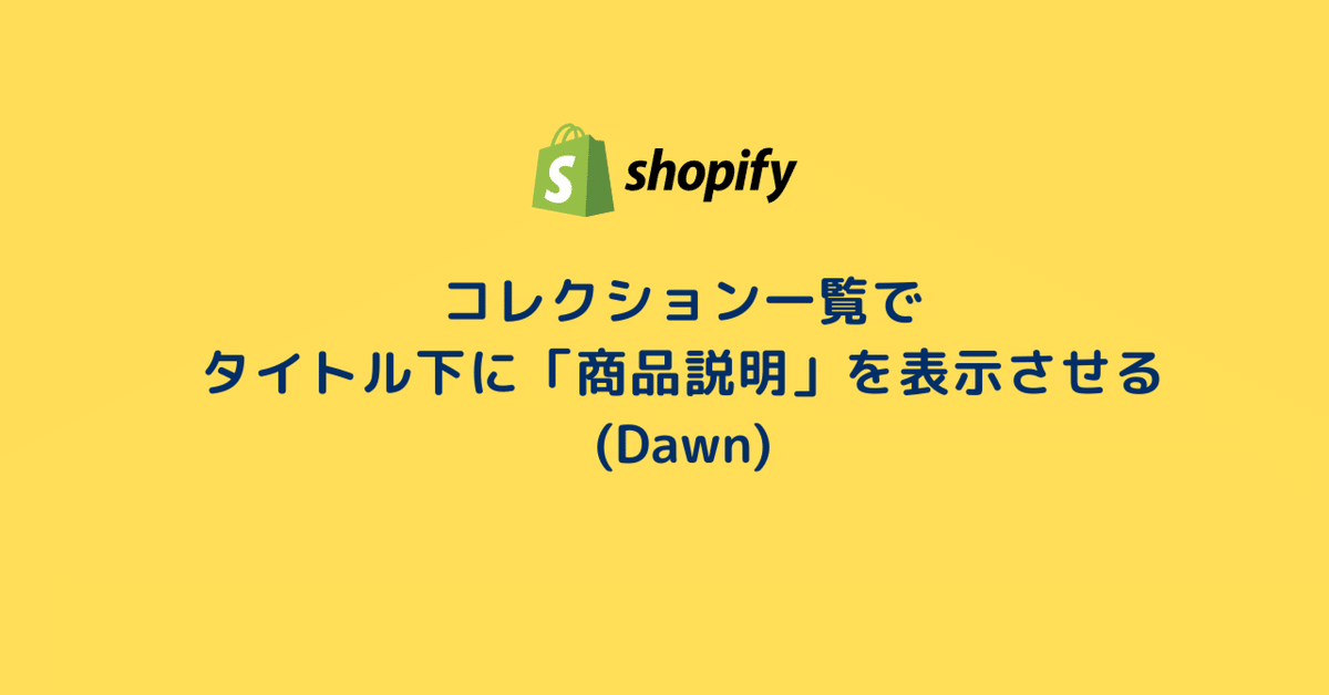 見出し画像