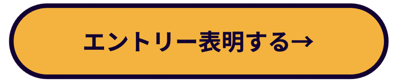 スクリーンショット 2022-02-01 20.09.01