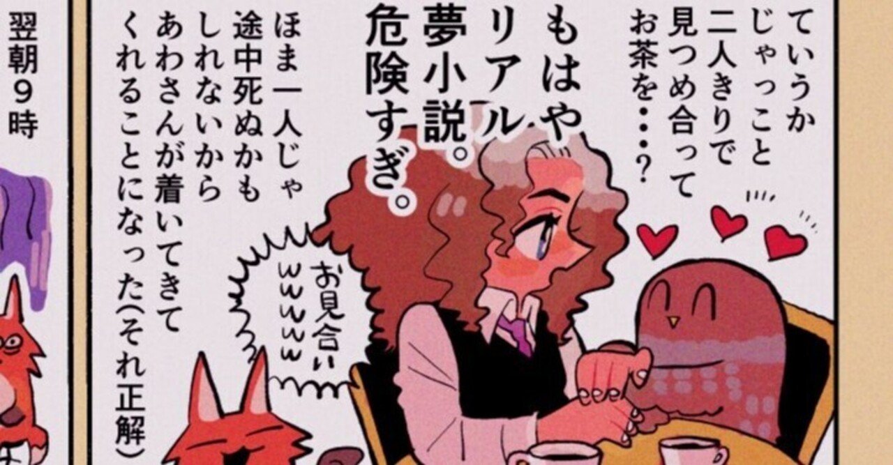 キング・クリムゾンのジャッコ・ジャクジクと茶をシバく:part1/3