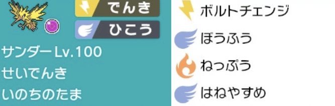 S26最終5位 レート93 モーガン Note S26最終5位 レート93 モーガン Note