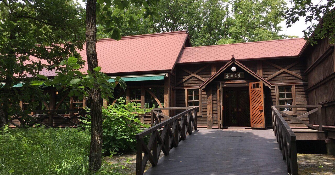 六花亭 中札内美術村 ポロシリ Maychan0512 Note