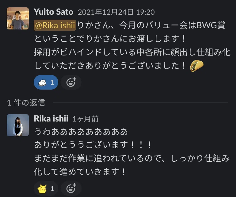 スクリーンショット 2022-02-01 22.17.25
